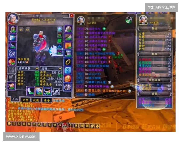 魔兽9.05满级装备提升攻略