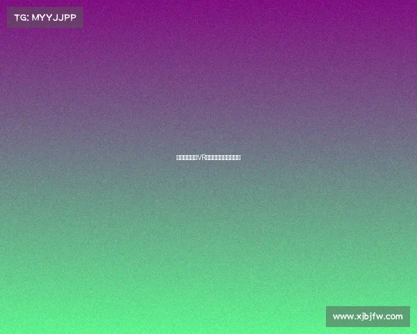 硬核开战新潮VR电竞颠覆你的竞技认知